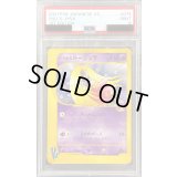 〔PSA9鑑定済〕イツキのルージュラ（VS）【●】{074/141}