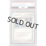 〔PSA9鑑定済〕オーキドはかせの研究【-】{016/024}