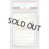 〔PSA9鑑定済〕ツワブキのプロジェクト【-】{019/024}