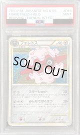 〔PSA9鑑定済〕フォレトス【★】{046/080}