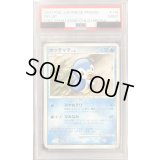 〔PSA9鑑定済〕ポッチャマ【P】{119/DP-P}