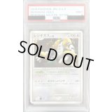〔PSA9鑑定済〕レジギガスLV.48【-】{-}
