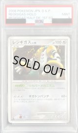 〔PSA9鑑定済〕レジギガスLV.48【-】{-}