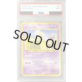 〔PSA9鑑定済〕キリンリキLV.30【●】{旧裏}