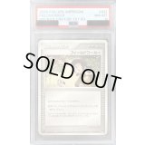 〔PSA8鑑定済〕フィールドワーカー【-】{021/024}