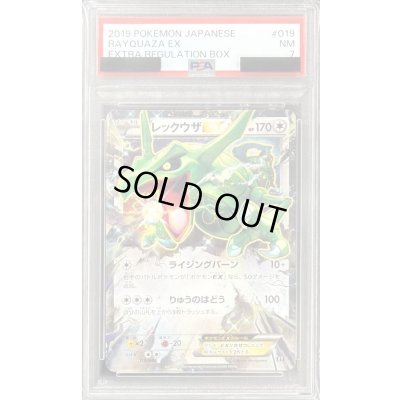 画像1: 〔PSA7鑑定済〕レックウザEX(ノーマル仕様)【-】{019/048}