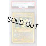 〔PSA7鑑定済〕ピチュー LV.4【-】{旧裏}