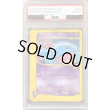 〔PSA6鑑定済〕R団のソーナンス【★】{093/141}