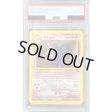 〔PSA6鑑定済〕ゲンガー(英語版)【★】{5/62}