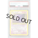 〔PSA5鑑定済〕ゲンガー(英語版)【★】{5/62}