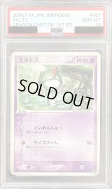 〔※状態難/PSA10鑑定済〕ラルトス【-】{007/024}