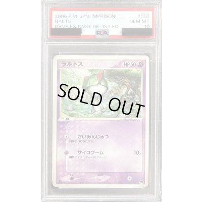 画像1: 〔※状態難/PSA10鑑定済〕ラルトス【-】{007/024}