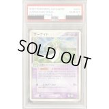 〔※状態難/PSA10鑑定済〕サーナイト【★】{029/055}