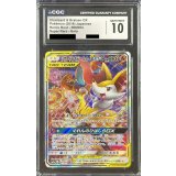 〔CGC10鑑定済〕リザードン＆テールナーGX(SA)【SR】{068/064}