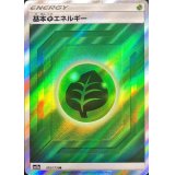 〔状態A-〕基本草エネルギー【SR】{202/173}