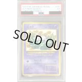 〔PSA5鑑定済〕ミュウ LV.8【-】{旧裏}