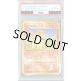 〔※状態難/PSA10鑑定済〕カツラのポニータ LV.13(マークなし)【-】{旧裏}