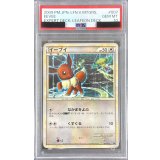 〔※状態難/PSA10鑑定済〕イーブイ（エキスパートデッキ　リーフィアVSメタグロス）【-】{007/015}
