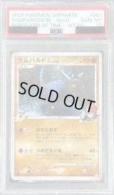 〔※状態難/PSA10鑑定済〕ラムパルドGLLV.63【★】{051/090}