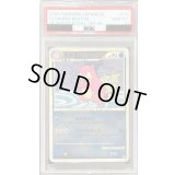 〔PSA10鑑定済〕ヤドラン(ミラー)【★】{018/070}