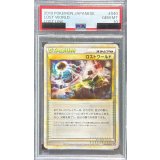 〔PSA10鑑定済〕ロストワールド【◆】{040/040}
