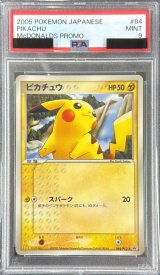 〔PSA9鑑定済〕ピカチュウ【P】{084/PCG-P}