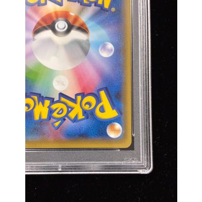 画像11: 〔PSA10鑑定済〕ポンチョを着たピカチュウ【P】{230/XY-P}