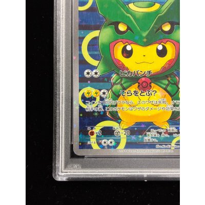 画像5: 〔PSA10鑑定済〕ポンチョを着たピカチュウ【P】{230/XY-P}