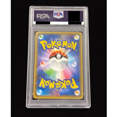 画像7: 〔PSA10鑑定済〕ポンチョを着たピカチュウ【P】{230/XY-P}