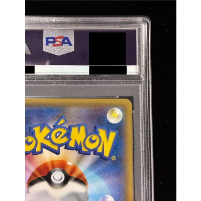 画像9: 〔PSA10鑑定済〕ポンチョを着たピカチュウ【P】{230/XY-P}