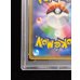 画像10: 〔PSA10鑑定済〕ポンチョを着たピカチュウ【P】{230/XY-P} (10)
