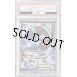 〔PSA10鑑定済〕レジスチルEX【SR】{052/050}