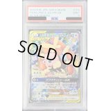 〔PSA9鑑定済〕メガミミロップ＆プリンGX(SA)【SR】{104/095}