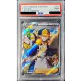 〔PSA9鑑定済〕ウォロ【SR】{245/172}