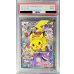 画像1: 〔※状態難/PSA9鑑定済〕ピカチュウ(バトルフェスタ2014)【P】{090/XY-P} (1)