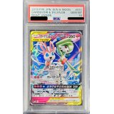 〔PSA10鑑定済〕サーナイト＆ニンフィアGX【RR】{031/055}