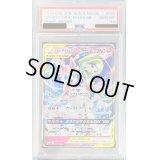 〔PSA10鑑定済〕サーナイト＆ニンフィアGX【RR】{031/055}