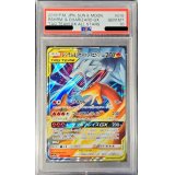 〔PSA10鑑定済〕レシラム＆リザードンGX【RR】{016/173}
