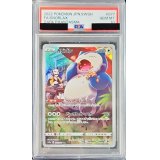 〔PSA10鑑定済〕カビゴン【CHR】{077/071}