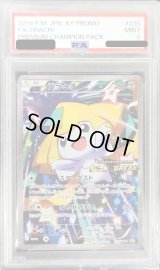 〔PSA9鑑定済〕ジラーチ【P】{235/XY-P}