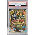 〔PSA9鑑定済〕MリザードンEX(Y)【SR】{091/087}