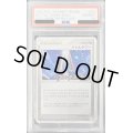 〔PSA10鑑定済〕バトルタワー【P】{019/DPt-P}