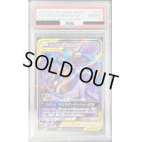 〔PSA10鑑定済〕エーフィ＆デオキシスGX【SR】{176/173}