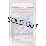 〔PSA10鑑定済〕エーフィ＆デオキシスGX【SR】{176/173}