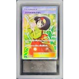 〔ARS10+鑑定済〕エリカのおもてなし【SR】{107/095}