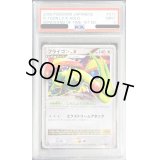 〔PSA9鑑定済〕フライゴンLV.X【★】{073/096}