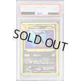 〔PSA9鑑定済〕ブラッキーLV.40【-】{旧裏}