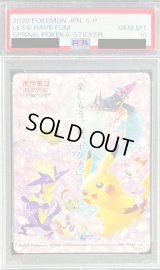 〔PSA10鑑定済〕楽しもう。春、ポケカ(2020/ステッカー)【-】{-}