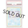 〔PSA10鑑定済〕わるいギャラドス LV.31【★】{旧裏}