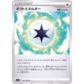 ☆SALE☆ギフトエネルギー【U】{100/100}